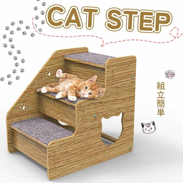【P20制限事項】猫足取り 犬用上がり段 犬ころ 子ネコ 傾斜面 上がり段 愛玩動物足取り 猫の上がり段 愛玩動物 上がり段足取り オシャレ 上滑り打ち切り 寝椅子 踏み台 納める型