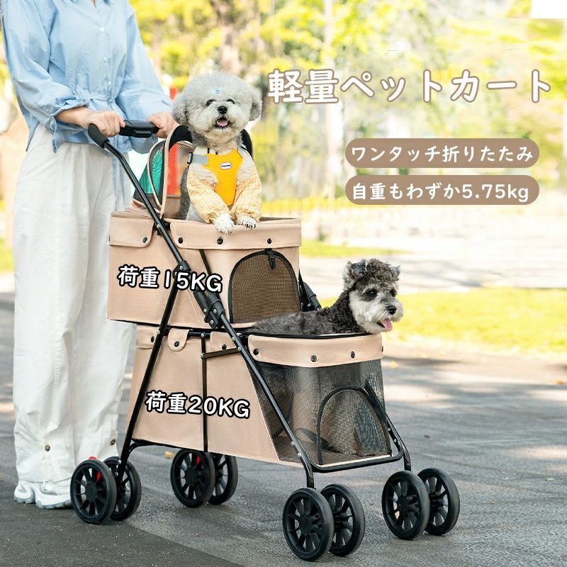 【百貨店SALE制限事項二分の一OFF】【5.75kg超軽さ！】愛玩動物手押し車 2段式 2階建て 多頭 多役立つこと 多頭飼い 釣りあい 防災備品 愛玩動物用 耐荷重 小型犬 多役立つこと 折り畳み 多頭用