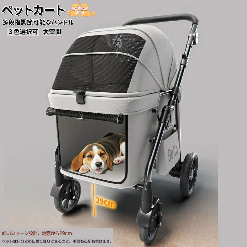 【P20制限事項】愛玩動物手押し車 手持ち部分多上がり段合わせる可 大型犬 中型犬 小型犬 愛玩動物持ちはこび 犬手押し車 犬用 うば車 折りたたみ式 多頭 小型犬 中型犬 犬