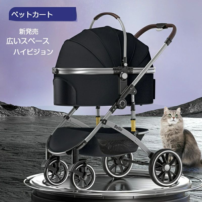 【P20制限事項】4輪愛玩動物手押し車 懸け隔てる型 愛玩動物持ちはこび 犬手押し車 犬用 うば車 折りたたみ式 多頭 小型犬 中型犬 犬うば車 猫用 前輪360°後輪うち切り付 多役立つこと 犬用うば車 ほっつき歩く 手提げ かご御徒面子付 多役立つこと 犬用うば車 ほっつき歩く 手提げ かご御徒面子