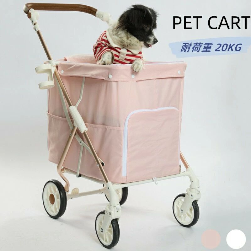 【P20制限事項】愛玩動物手押し車 多頭用 折り畳み ワンタッチ式 4輪 大型犬 愛玩動物 うば車 精神的な統合飾り気の無い 折りたたみ 介護用 360°回転させる 軽さ 通気 耐荷重20kg 介護用ほっつき歩く 防災