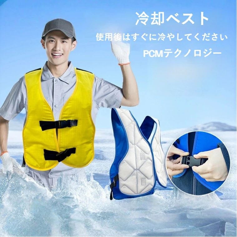 楽天市場】オールマイティ 熱中症対策 特価Lサイズ2枚セット ウルトラ