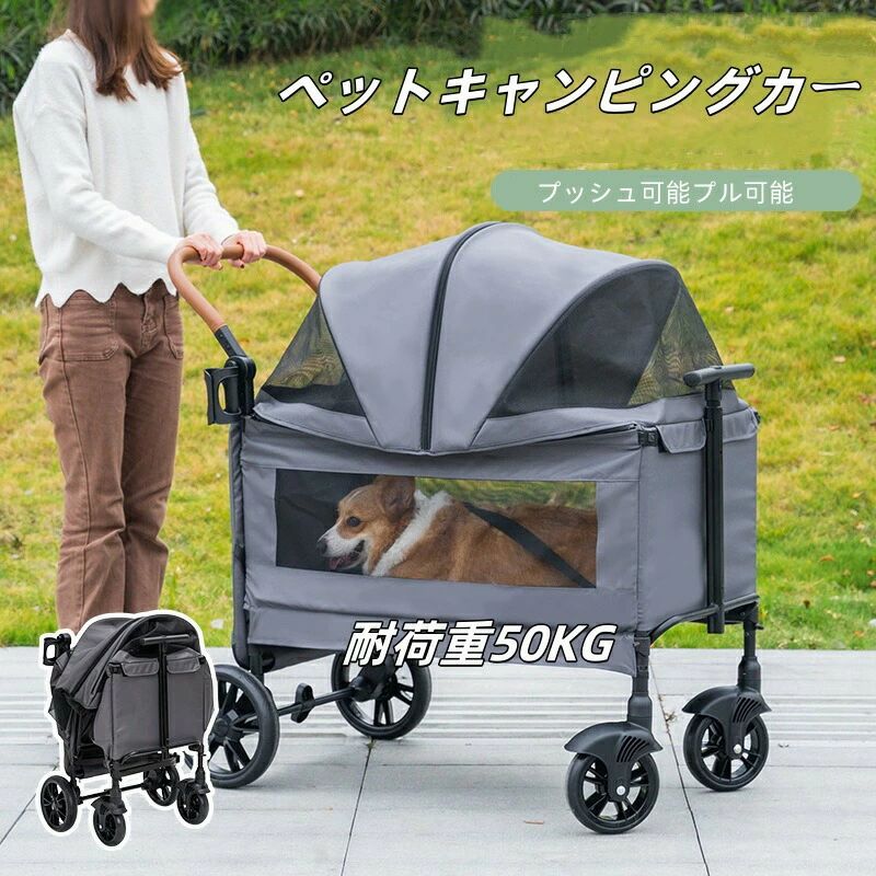 【P20制限事項】「耐荷重60KG」ペットキャンピングカー 愛玩動物手押し車 愛玩動物用 多役立つこと 折り畳み 多頭用 晴れ晴れしいな4輪大型愛玩動物手押し車 中型犬 飾り気の無いに納める 釣りあい 助けになる ほっつき歩く 車椅子 愛玩動物用 サクラ色 大型犬 手押し車