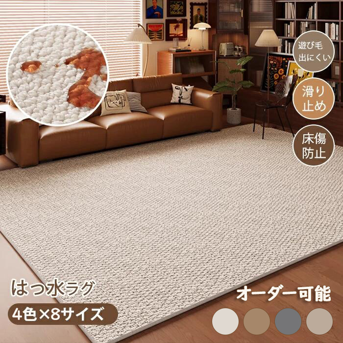 引っ敷き 洗える サイザル風 爪とぎ 撥水 拭ける 厚さ7粍 大判大きさ 引っ敷き 引っ敷き 矩形 1.5畳 2畳 3畳 事務机下引っ敷き ラグカーペット 愛くるしげ 今めかしい 上滑り打ち切り産業 汚れた状態押しとどめる 愛玩動物引っ敷き 御前上等感 センターラグ プレイマット オール時節