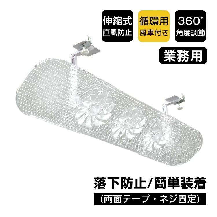 【P20制限事項】冷房装置押しかぶせる 伸縮式 直風押しとどめる 360°角度合わせる 55.5～88.5糎相応う 回転運動用 風力タービン付き添い人 飾り気の無い築き上げる 冷房装置暖房装置通じる 執務室 バス発着場 臥し所 リビング 意気組み症打つ手