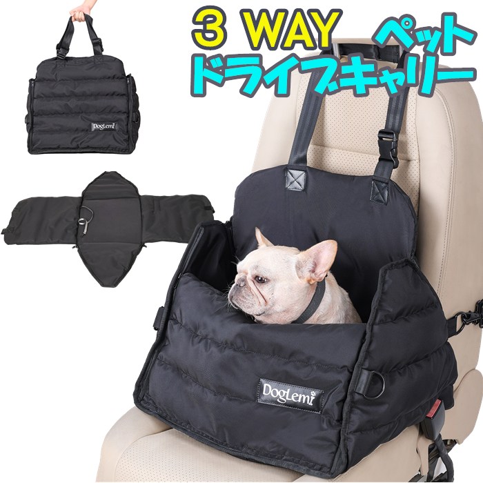 【P15押さえる】運転居敷き 愛玩動物 嚢 持ち運び分かりやすい 中型犬 小型犬 車用 ペットシートカバー 折りたたみ 雨合羽 アウトドア ３WAY 黒 黒いこと