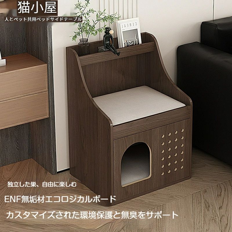 【P20制限事項】猫掘ったて小屋 猫用臥榻 珈琲一覧表 寝椅子横一覧表 四季通じる ?木製カスタム猫掘ったて小屋 人と愛玩動物共用臥榻サイドテーブル ペットヴィラ 調度品