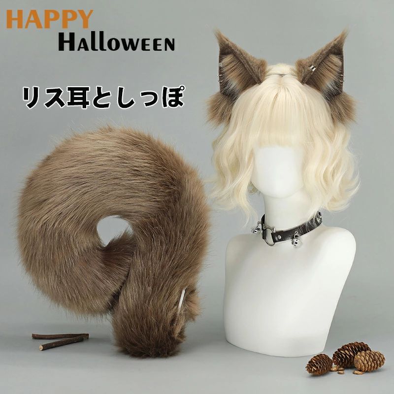 ジモモ　海外限定　リスコスチューム人形 リボン付き　在庫処分 10002771.jpg