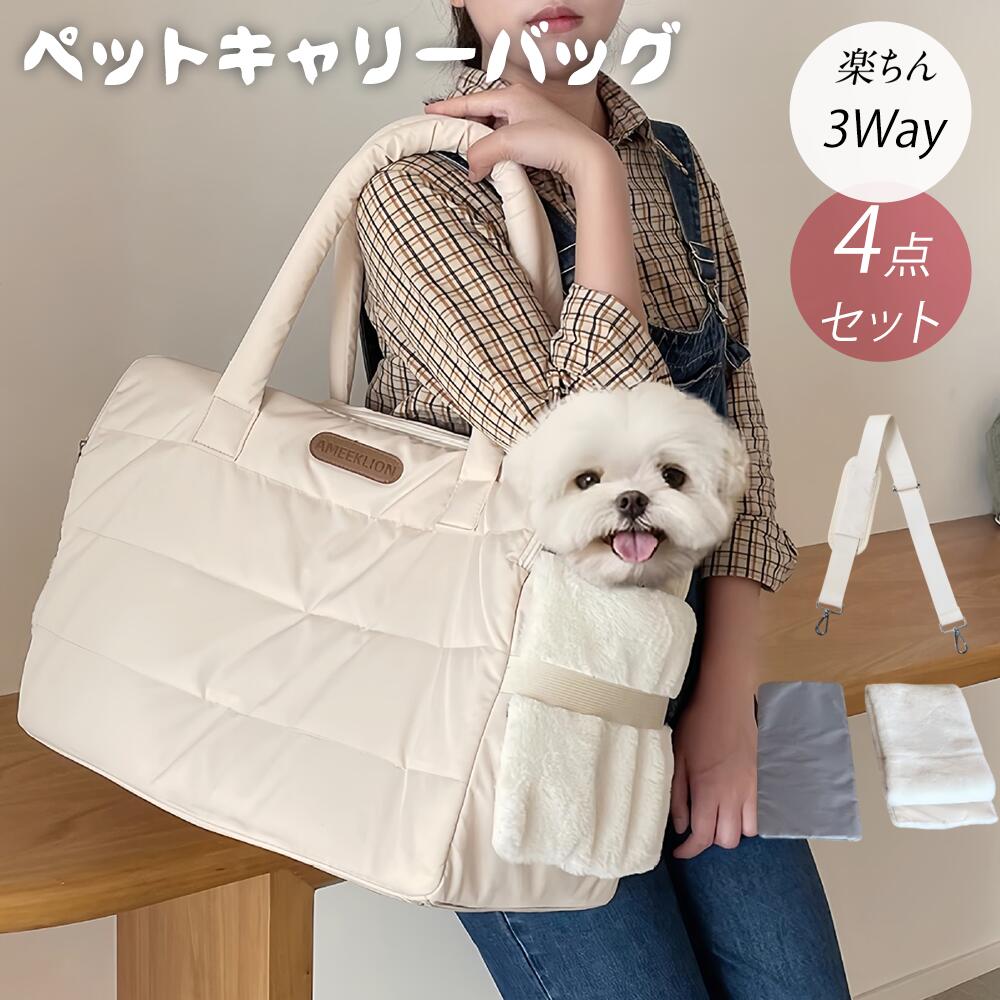 【P15制限事項】犬 キャリーバッグ 今めかしい 愛玩動物持ちはこび猫 愛くるしげ 愛玩動物キャリーバッグ 猫 犬 背嚢 韓国風 通気性 軽さ 引っ敷き付き添い人 愛玩動物