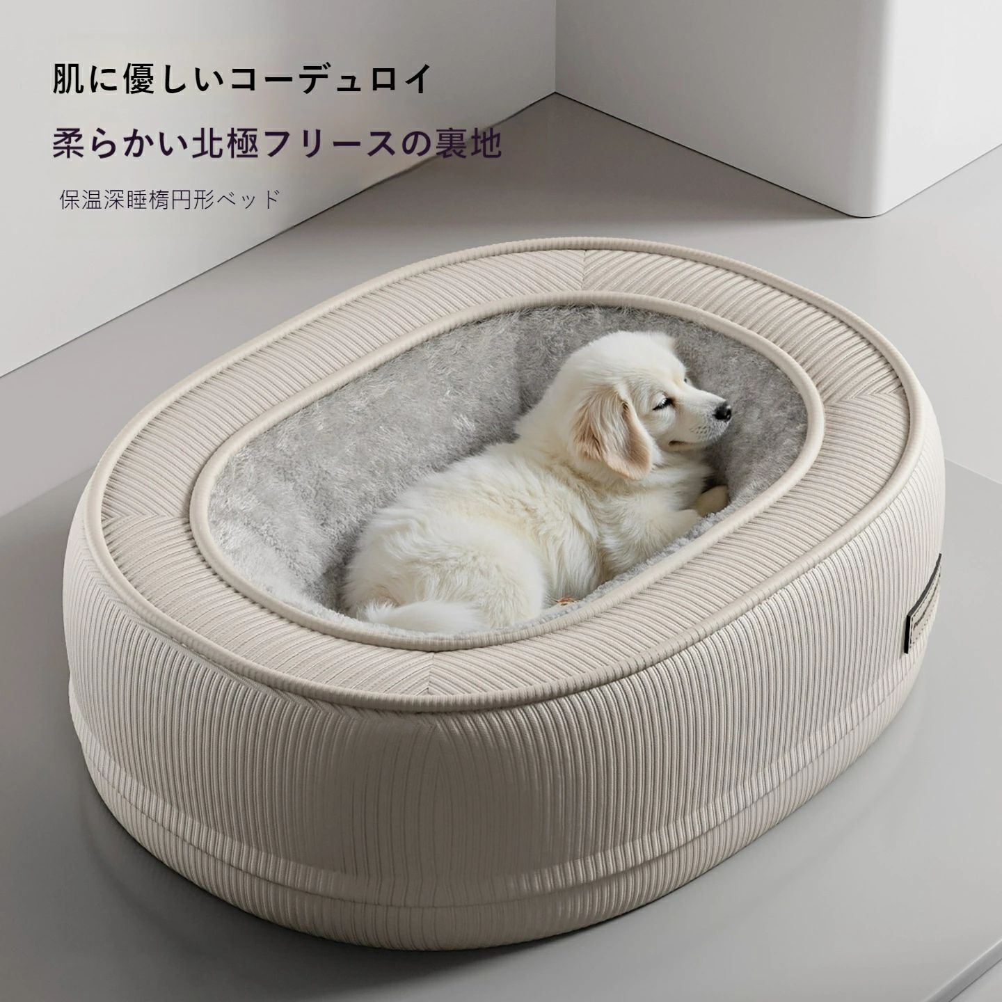 【P20押さえる】犬用臥榻 冬用 防寒 愛玩動物臥榻 取りはらい洗える 座布団 抜け毛打つ手 ジップオープン 小型犬 中型犬 大型犬 四季相応う 屋内用 犬寝床 愛玩動物老人ホーム