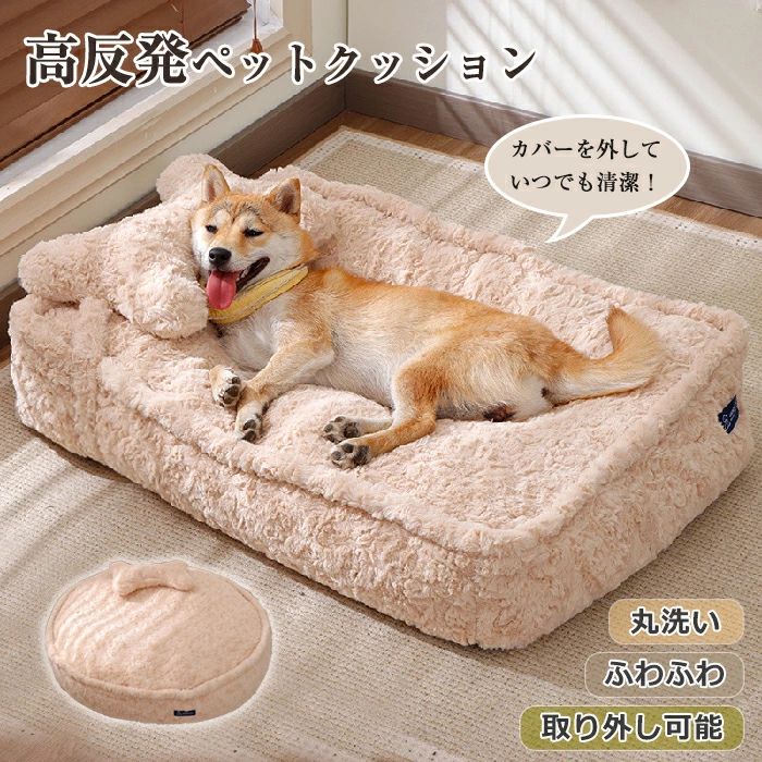 【P20押さえる】愛玩動物臥榻 犬用 座布団 ふわふわ 洗える 真四角 丸型 方形 枕付き添い人 猫用 座布団 可愛らしい 犬 猫 上滑り打ちきり 愛玩動物座布団