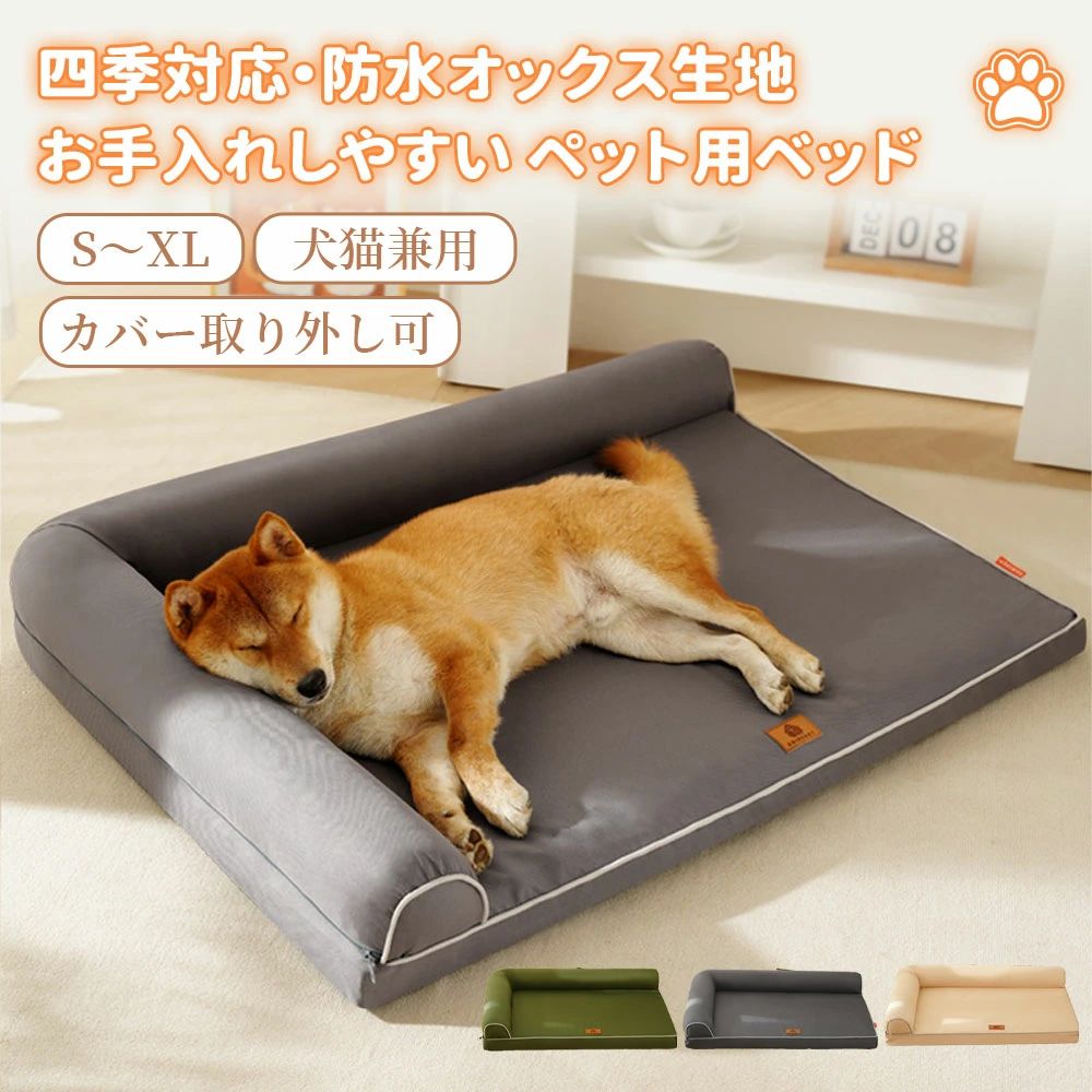 【P20押さえる】【貨物輸送無料】愛玩動物臥榻 犬 猫 冬 秋 角型 洗える ふわふわ ふんわり 生あたたかい あったか あごのせ 座布団 愛玩動物座布団 愛玩動物