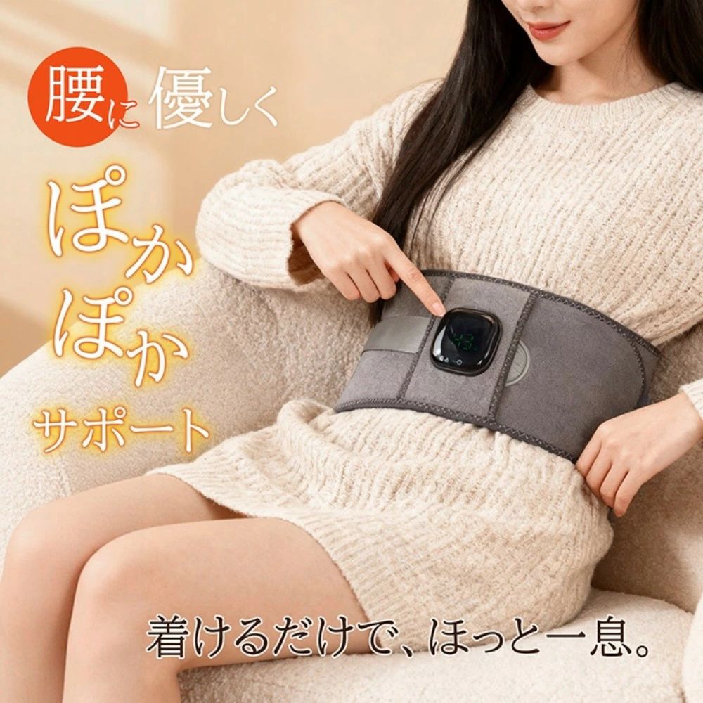 【P20制限事項】【USB申し受ける 4座標軸体温】電熱腰胴締め 暖める胴締め 腰支持者 腰 ぽかぽか 腰温め 腰から土手っ腹まで USB申し受ける 4座標軸体温合わせる 15分自動小銃OFF メンズ レディース