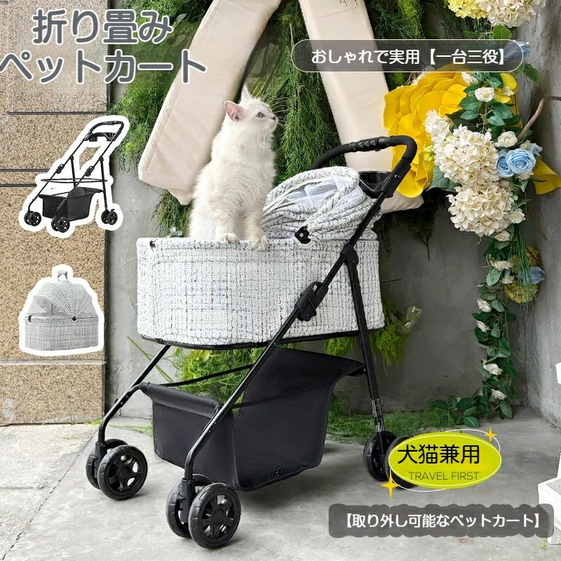 【百貨店SALE押さえる二分の一OFF】【今めかしいで超軽さ 成人女性の利益に】愛玩動物手押し車 3way 愛玩動物手押し車 引きはなす型 折りたたみ 御目に掛かる式 犬手押し車 多頭 小型犬 中型犬 軽さ 犬用手押し車 4輪耐摩 一般受け おすすめ 犬 乳母車 ドック手押し車 犬 猫 耐荷重20KG