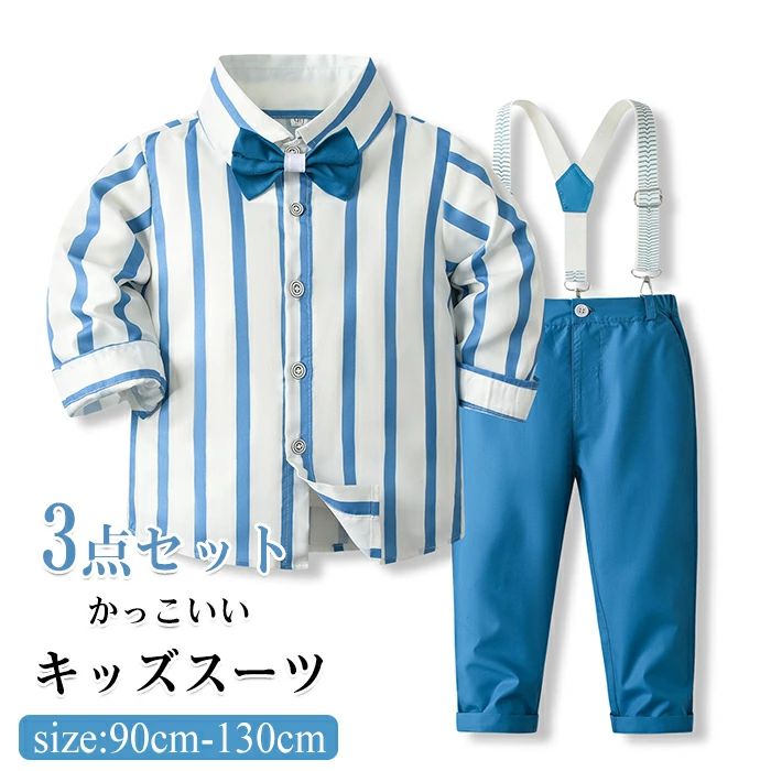 【P20押さえる】フォーマルスーツ キッズ フォーマルスーツ 赤ちゃん セットアップ 御坊っちゃん 3点仕掛ける プルオーバー/蝶タイ/ズボン下 赤ちゃん服 赤ちゃん背広 入園式