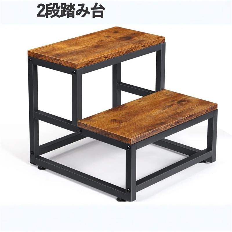 踏み台 2段 足置き台 脚立 ステップ台 ステップスツール 玄関台 スツール台 滑り止め 耐荷重200kg 金属フレーム がっしり子供大人兼用 4,624円