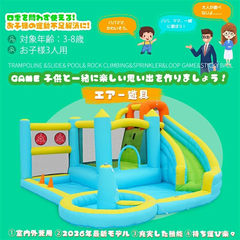 2026最新ひな形 大型 スウィミングプール 大気圏 遊具 すべり台 ビニールスウィミングプール 大型スウィミングプール お子ど様1-4人用 PSE見澄ます トランポリン 滑り台 一台四用 大型遊具 大気圏遊具 キッズハウス プレイハウス 差し上げ物 祝賀会