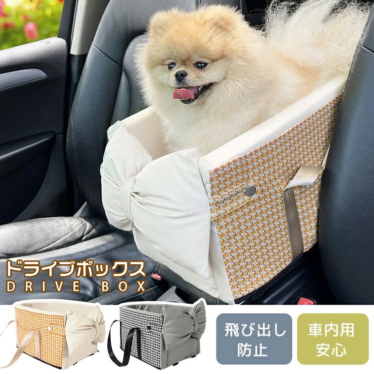 【P15押さえる】運転臥榻 持ちはこび 犬用 愛玩動物 車 愛玩動物持ちはこび 愛玩動物キャリーバッグ 車用臥榻 愛玩動物臥榻 猫用 飛出し押しとどめる 運転設備