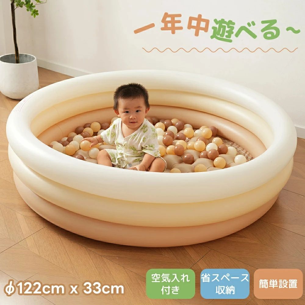 【P20限定】ビニールプール ボールプール プール 内部直径100cm 高さ33cm エアー 室内 折りたたみ 遊具 かわいい こども 子供 キッズ 誕生日 プレゼント おもちゃ コンパクト 子供用 組み立て 簡単 安心 安全 室内遊具