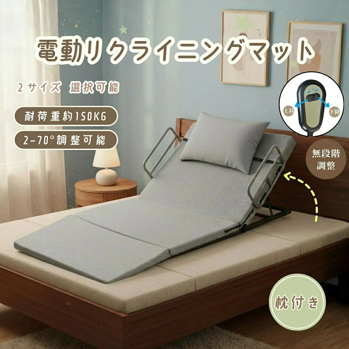 【P20制限事項】【1年引き受ける/貨物輸送無料】電動引っ敷き S:190*90大きさ 電動リクライニング引っ敷き 電動臥榻 折りたたみ臥榻 電動 リクライニング臥榻 2°~70°角度合わせる 臥榻 シングル 無座標軸 身寄り用 精神的な統合飾り気の無い 高さ合わせる 角度合わせる