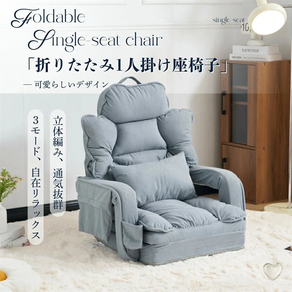 42段調整2WAY折りたたみソファベッド 収納付き ソファーベッド 2WAY 2