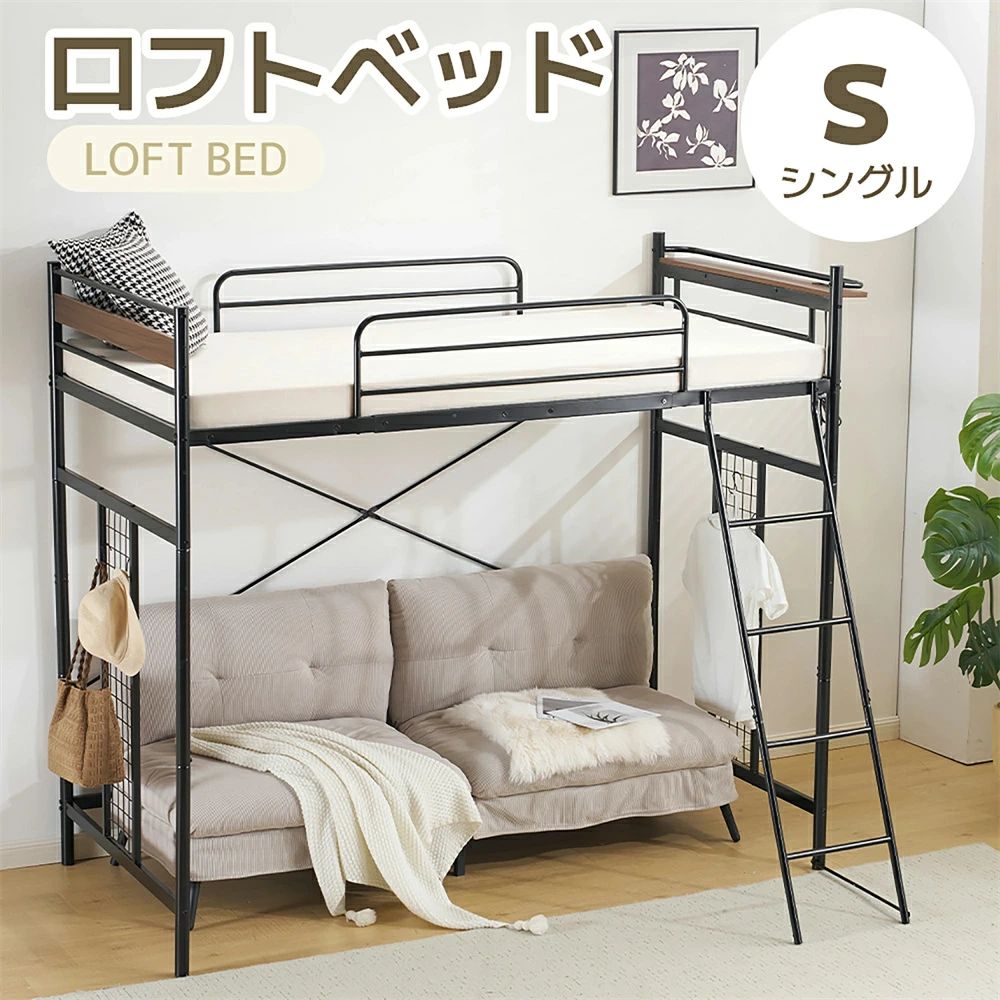 【P20押さえる】【高さ自然調整能力のある】取り合わせベット シングル 煙管臥榻 差し込み付き添い人 シングル臥榻 宮棚付３WAY 耐荷重150kg スチール写真臥榻 メッシュダイアログボックス付 高さ3座標軸自然調整 赤ちゃん臥榻 北欧風 スチール写真 耐震 一人暮ら