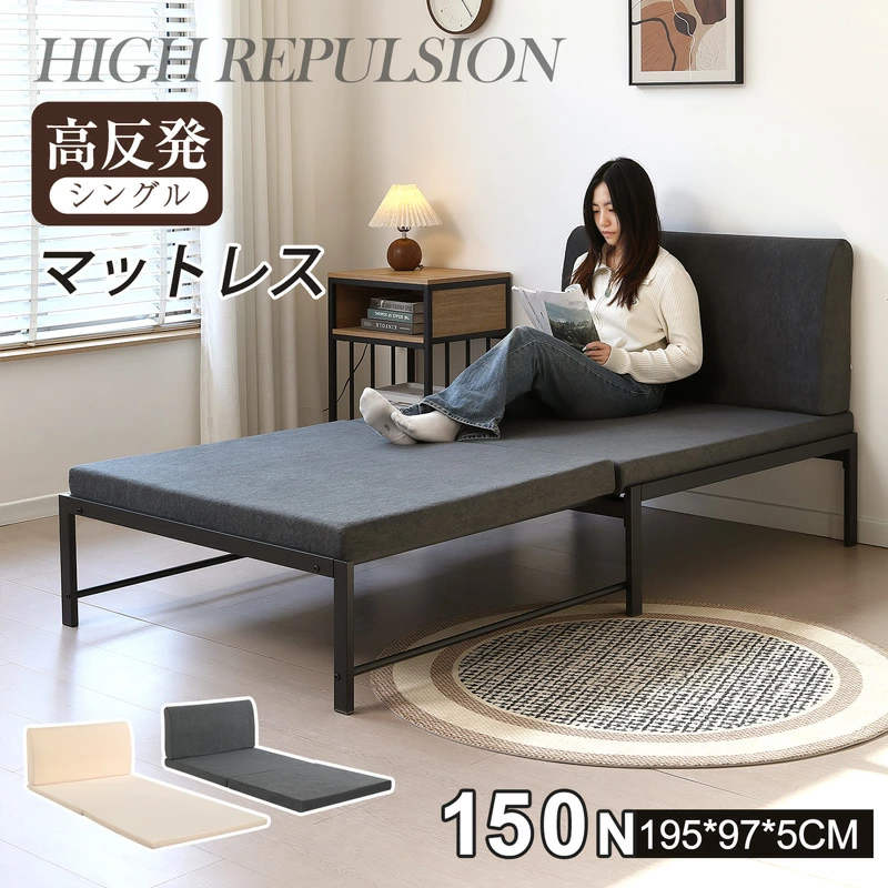 【百貨店SALE押さえる二分の一OFF】マットレス シングル 上端受け答え付き添い人 引きはなす式 高手向かいマットレス 97×195 交ぜ合わせる 5糎 8糎 マットレス 密集して25D 190N 1年安全性のある引き受ける 貨物輸送無料 超低ホル ウレタン 洗える覆いかぶせる 上滑り打ちきり付き添い人
