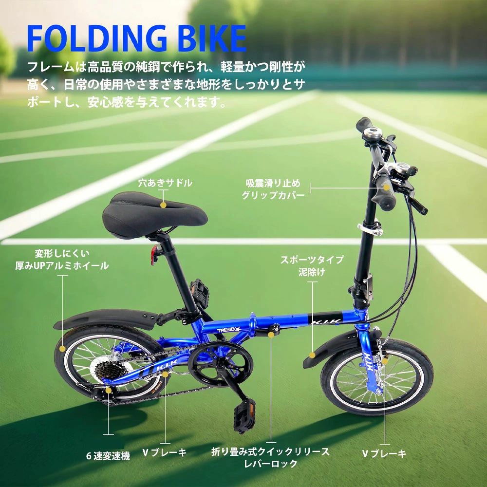 【P20押さえる】銀輪 ミニベロ型銀輪 折りたたみ 16in 6段変速 V打ちきり 二重鍵を掛ける 軽銀車輪 似つかわしげ体量80KG以下 お出かけに 通い 通学 旅する アウトドアー 運動競技 1年引き受ける