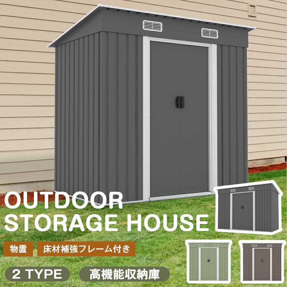 物置 屋外 屋外収納庫 大容量収納 収納ボックス 収納庫 小型 置き配 ストッカー 物置 ベランダ ゴミ箱 ボックス 収納 物置 大容量 アウトドア ガーデン キャンプ DIY 収納ケース 宅配ボックス 組立簡単 おしゃれ