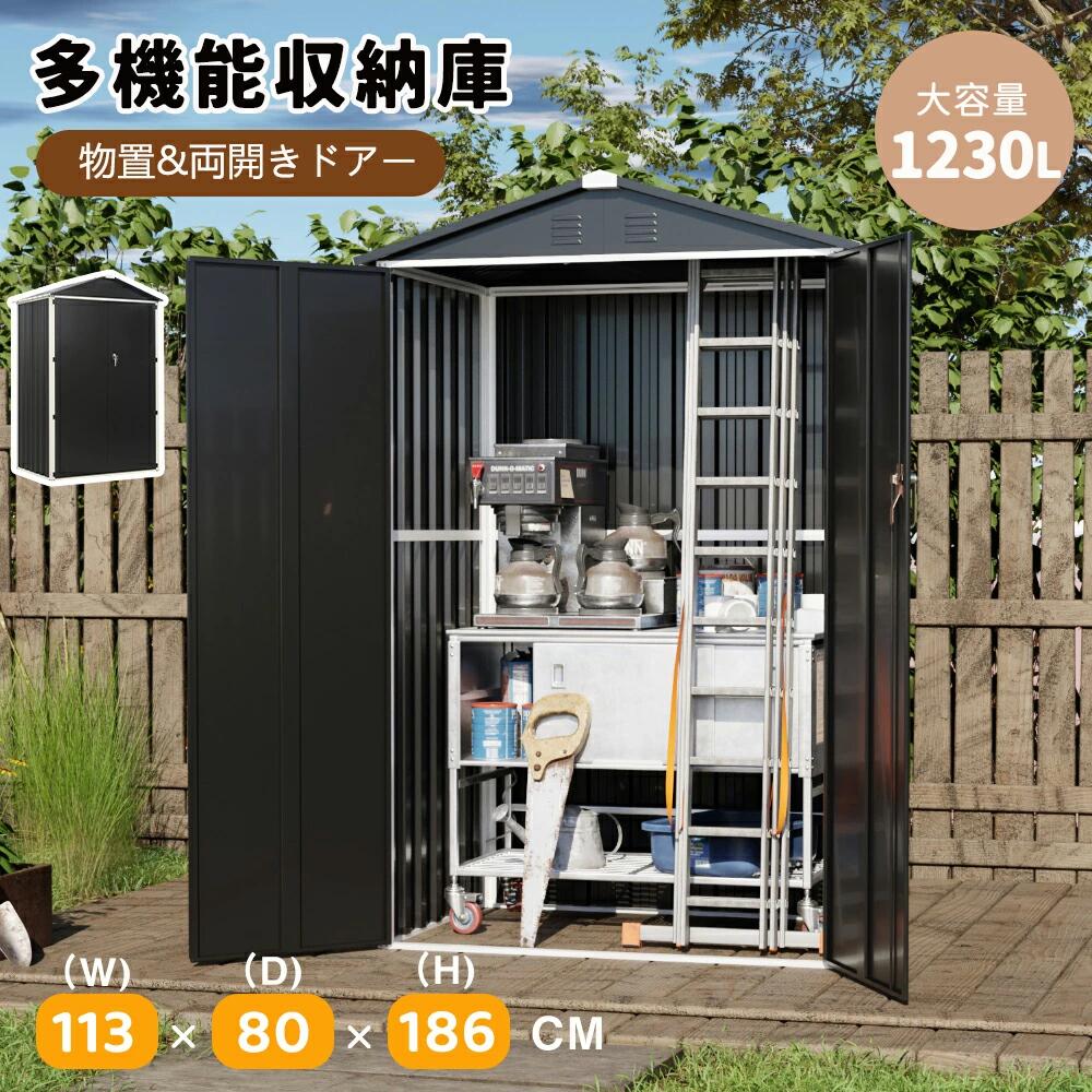 人気物置予約先行販売中！ 屋外 大型倉庫 大型物置収納庫 物置