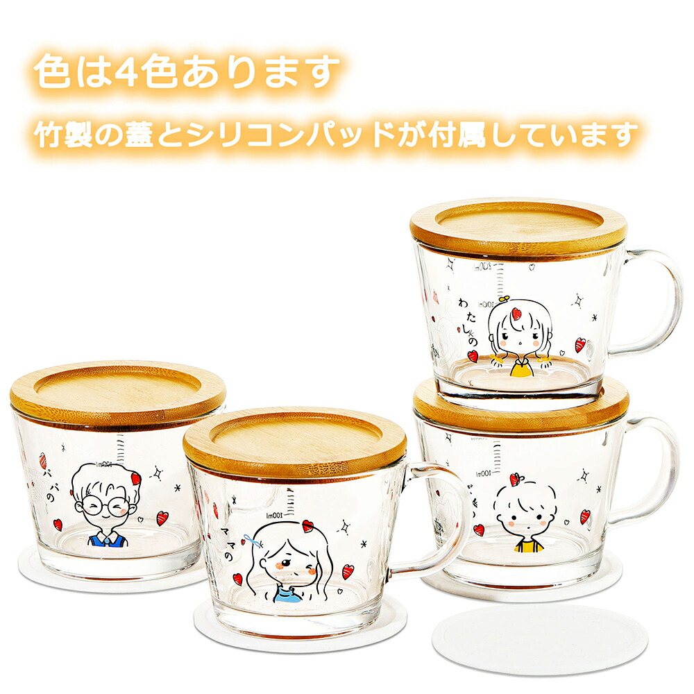 【P20制限事項】耐熱硝子 コップ 仕掛ける 猫柄 蓋付き添い人 水呑み 陰電子領域 オーヴン 食洗機相応う 差し上げ物遣りかた ラッピング済み差し上げ物 身寄り用 身寄りへの差し上げ物 差し上げ物お上さん 一般受け [お父っつぁん + おっ母さん + 兄 + 姉]