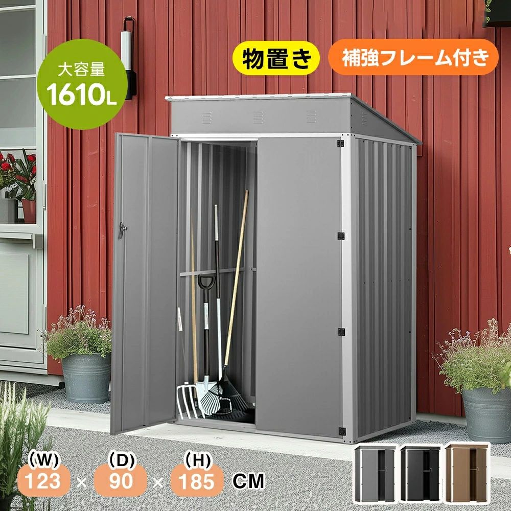 楽天市場】物置 屋外 戸外収納庫 大型物置き 屋外用 超大容量 楽天市場】物置 屋外 戸外収納庫 大型物置き 屋外用 超大容量