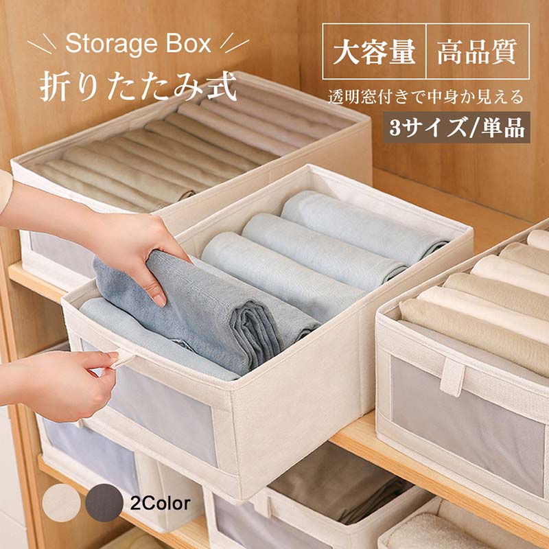 楽天市場】大容量 使用便利 折りたたみ式 3サイズ 35*20*15 40