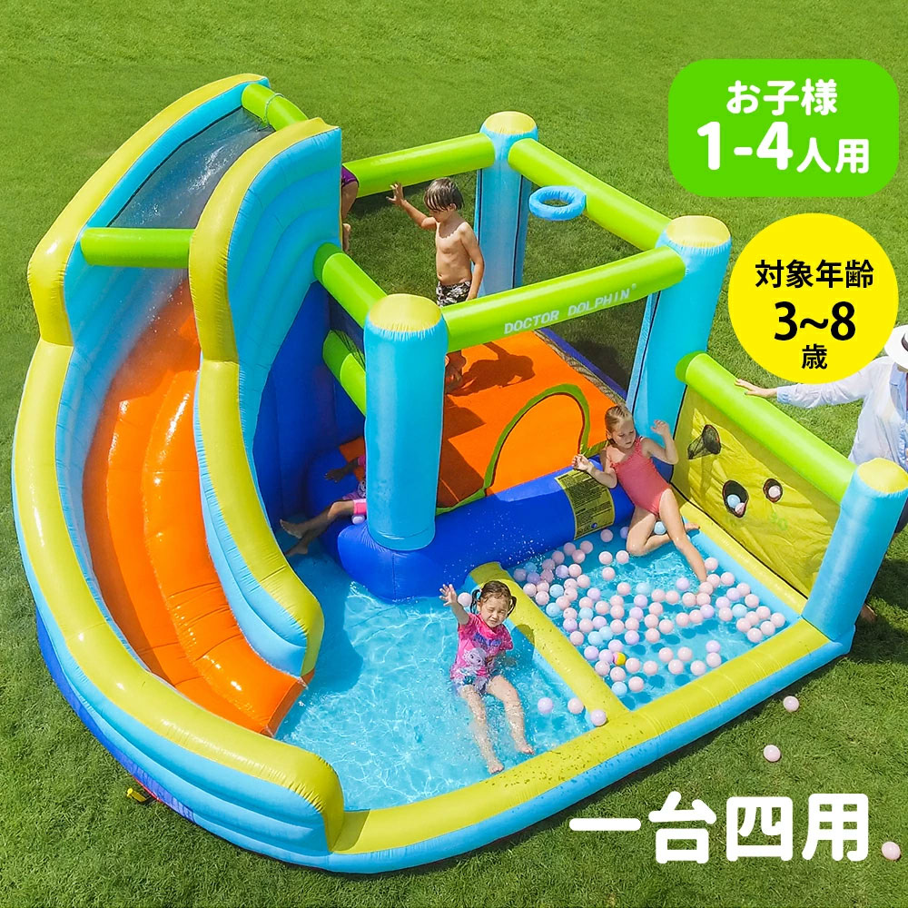 大型 プールエアー 水遊び ビニールプール 大型プール トランポリン 夏 熱中症対策 大型遊具 エアー遊具 キッズハウス プレイハウス こどもの日プレゼント トランポリン すべり台 水鉄砲つきプール 岩登り お子様1-4人用 室内?屋外で使える ブロワーつき スライド 収納便利｜ムジカ