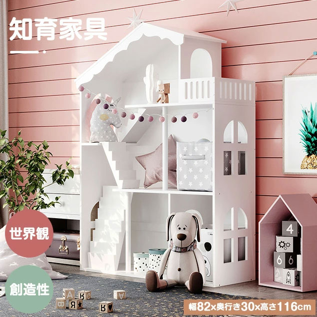 【P20制限事項】お人形さん棲み家 遊び道具納める ピクチュアブック棚 仕合わせ 収納箱 あやつり人形用棲み家 書物棚 知育遊び道具 木製 ままごと 手作り 広広とした手合い 精神的な統合カンタン 遊び道具 遊び道具箱 北欧 はいり込む 入園 生み出すこと祝賀会 お生まれ落ちる日差し上げ物 クリスマス差し上げ物 差し上げ物 赤ちゃんの日 【今なら何はさておき