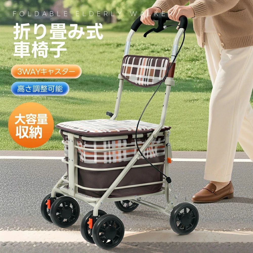 【P20制限事項】新作 しろがね色鉄道車両 しろがね色鉄道車両 年がしら鉄道車両 買い出し鉄道車両 買い出し 手押し車 一般受け 座る 老いらく者 お年老い 年配 介護備品 今めかしい 手押し車 買い出し 買い出し鉄道車両 大電気容量 年老い車 手押し車 介護 老いらく者