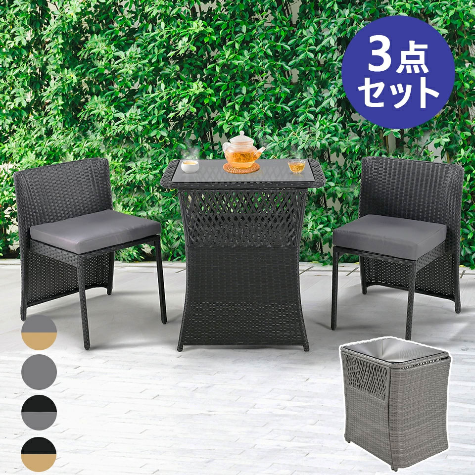 姫路市内引き取り可能な方限定 ガーデンファニチャー4点セット 姫路市内