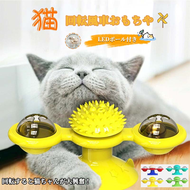 猫用クッション型おもちゃ（青・紫） Amazon | 猫じゃらしおもちゃ ユニークな運動促進
