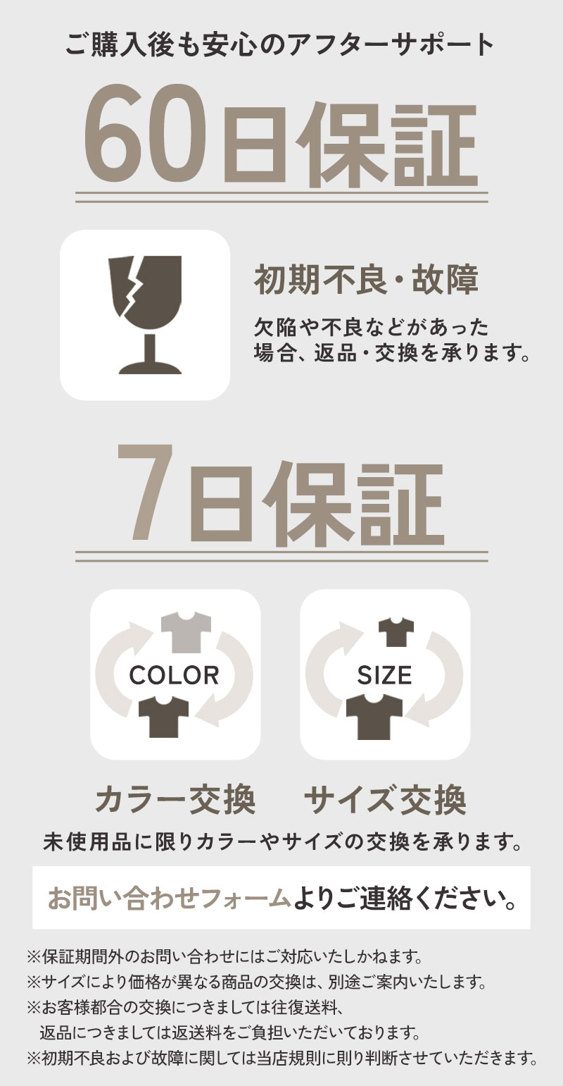 サポート