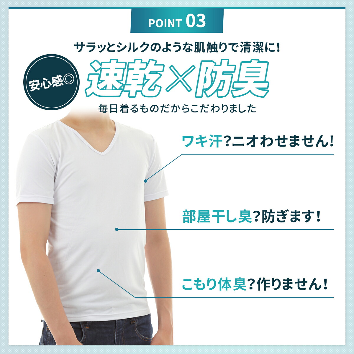 楽天市場 楽天1位 2点購入で15 Off お得な3枚セット 肌着 メンズ Tシャツ インナー 無地 Vネック インナーシャツ 半袖 クセになる肌ざわり 抗菌 防臭 速乾 厚手 白 ベージュ クールビズ テレワーク 部屋着 パジャマ ルームウェア 下着 Mujina 楽天市場店