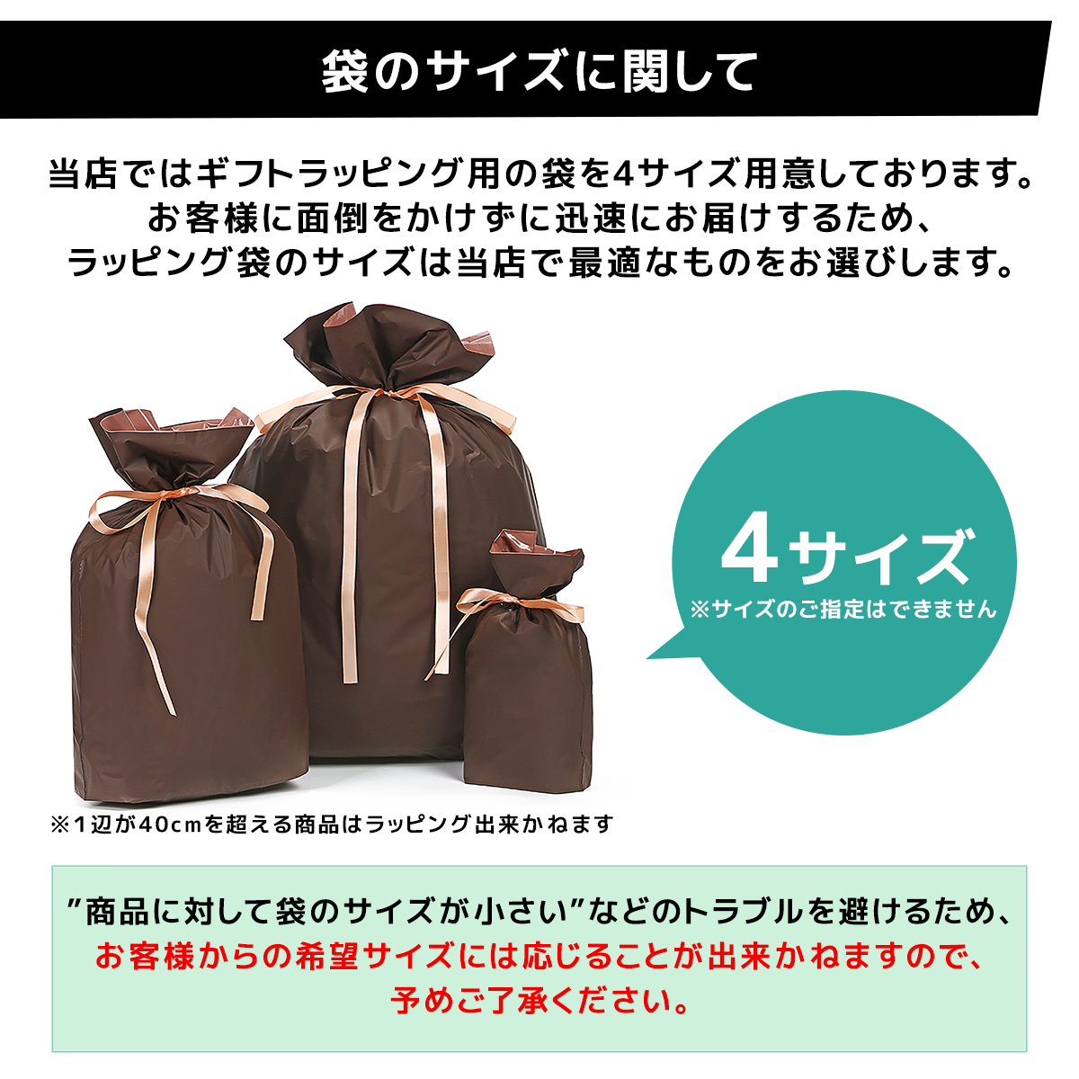 楽天市場 ギフトラッピング用袋 プレゼント ギフト 誕生日 記念日 クリスマス ホワイトデー 父の日 母の日 敬老感謝の日 彼氏 彼女 夫 旦那 妻 嫁 カップル 19 Mujina 楽天市場店