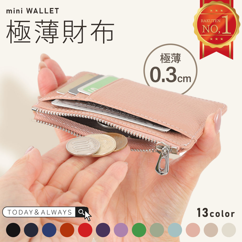 Amazon | ミニ財布 カードと小銭入れ 日本製 姫路レザー P1019