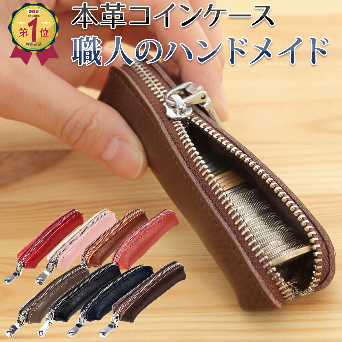 楽天市場】【40％OFFクーポン発行中!!】 【楽天1位!!極薄0.3cm