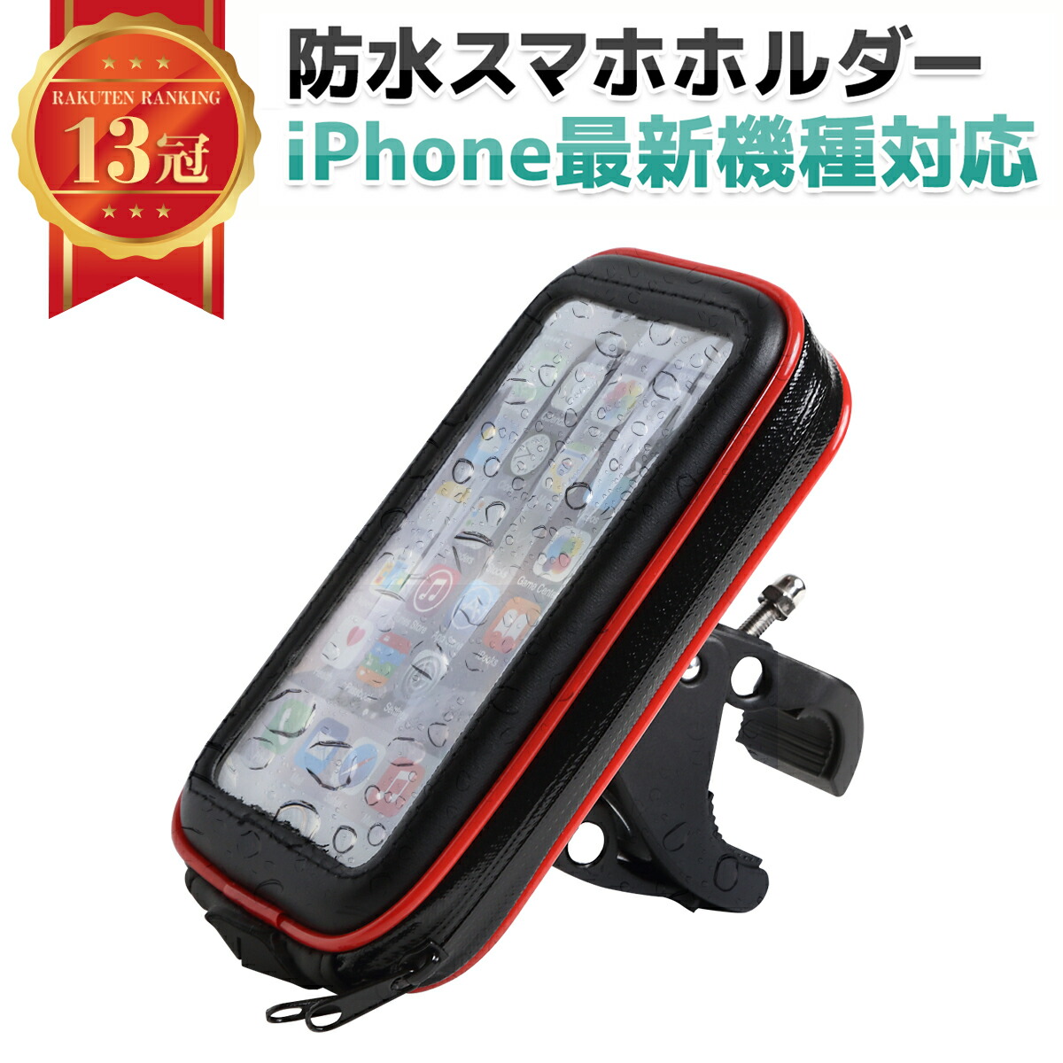 スマホホルダー ブラックiPhone 自転車 Uver シンプル 落下防止 楽天市場】【在庫限り】 スマホホルダー 自転車 スマートフォン