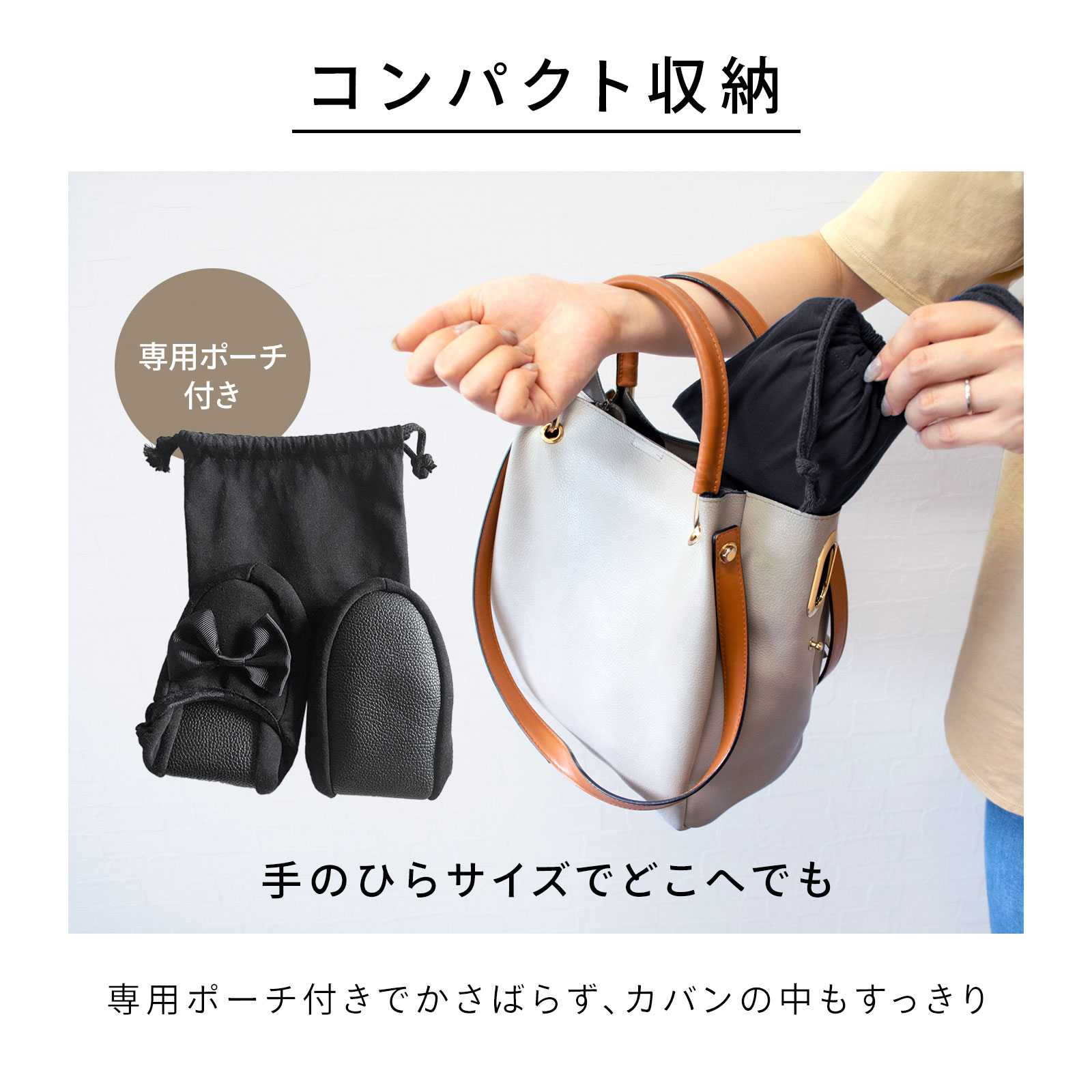 楽天1位!!】 携帯スリッパ レディース 折りたたみスリッパ リボン