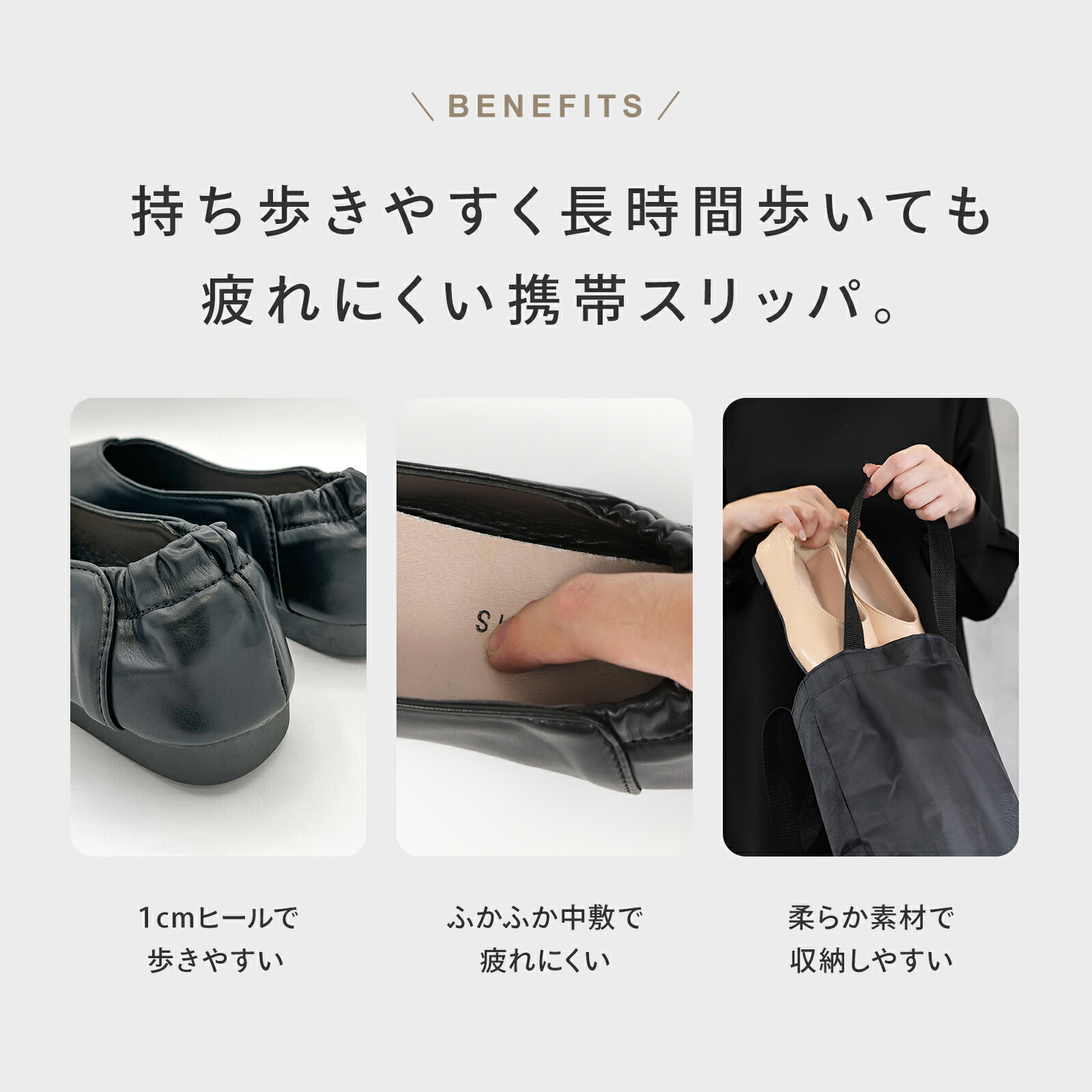 【23:59迄10％OFFクーポン】【楽天1位!!】 携帯スリッパ レディース 携帯 スリッパ 携帯用スリッパ ヒール 大きいサイズ おしゃれ かわいい かかと付き トートバッグ フォーマル 折らない 防水 授業参観 学校行事 入学式 卒業式 幼稚園 旅行 防災 収納 mj-1181