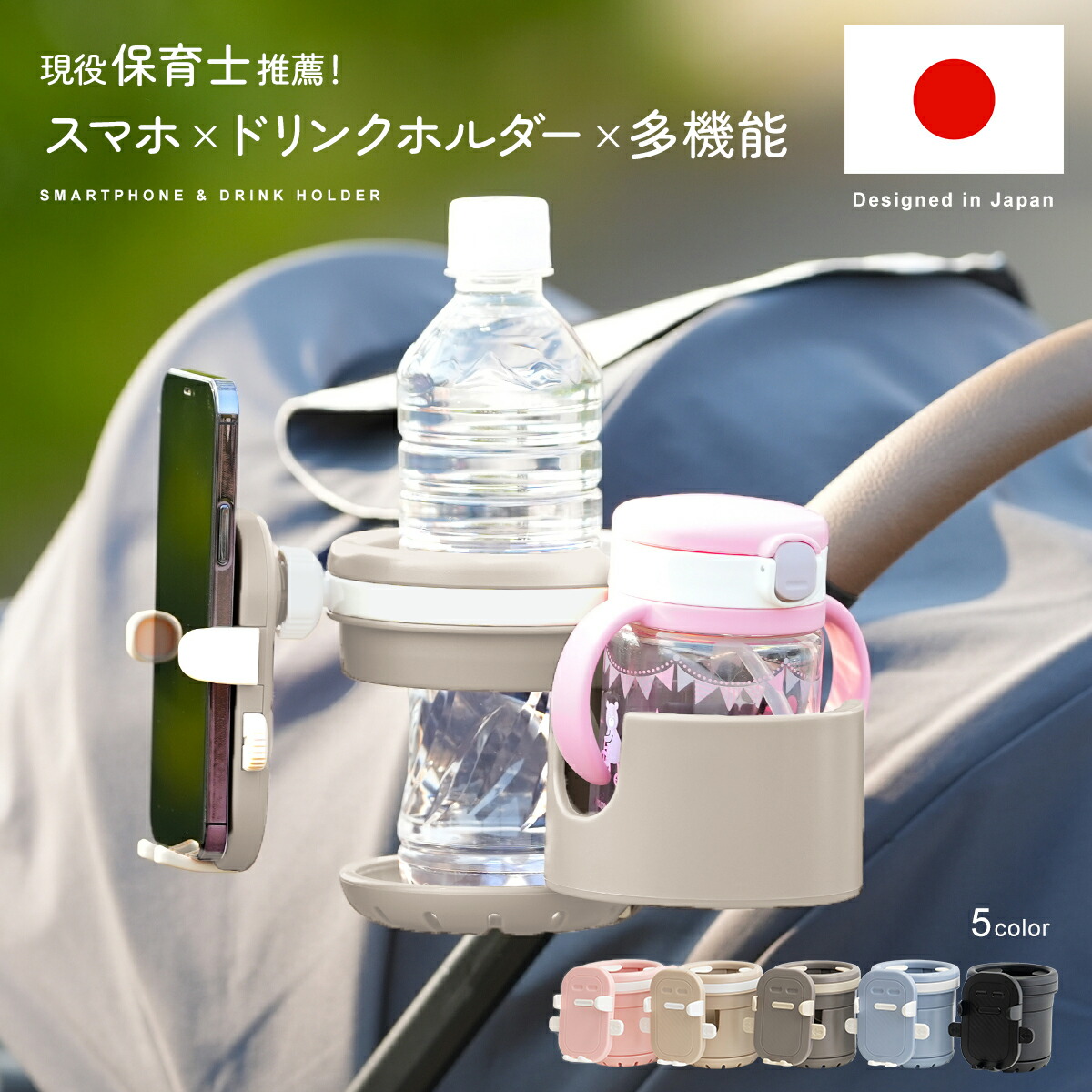 Yoyo2 6+ ベビーカー ベージュ　ドリンクホルダー付き 公式 ストッケ ヨーヨー 6+ カラーパック ボンポワン ベージュ