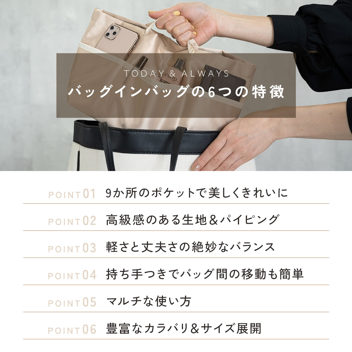 楽天1位!!】バッグインバッグ 大きめ バックインバッグ インナーバッグ 自立 軽い ポーチ 仕切り 撥水 リュック 収納 トート 小さめ バッグ  整理 トラベル 大容量 ファスナー 旅行 便利グッズ 持ち手 軽量 ギフト 持ち歩ける mj-1196