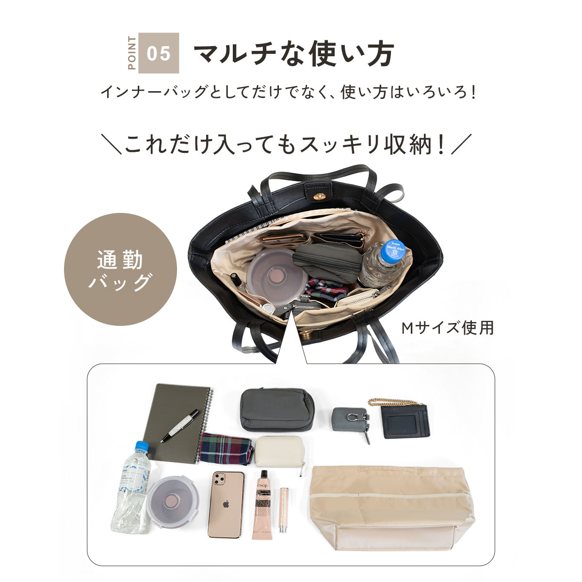 2500円以上の注文で10％OFFクーポン】【楽天1位!!】バッグインバッグ 大きめ バックインバッグ インナーバッグ 自立 軽い ポーチ 仕切り  撥水 リュック 収納 トート 小さめ バッグ 整理 トラベル 大容量 ファスナー 旅行 便利グッズ 持ち手 軽量 持ち歩ける mj-1196