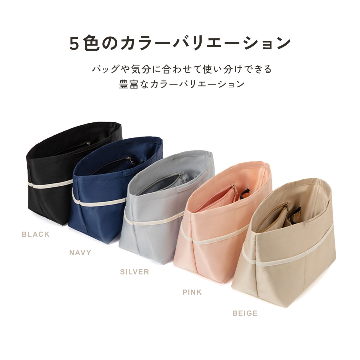 楽天1位!!】バッグインバッグ 大きめ バックインバッグ インナーバッグ 自立 軽い ポーチ 仕切り 撥水 リュック 収納 トート 小さめ バッグ  整理 トラベル 大容量 ファスナー 旅行 便利グッズ 持ち手 軽量 ギフト 持ち歩ける mj-1196